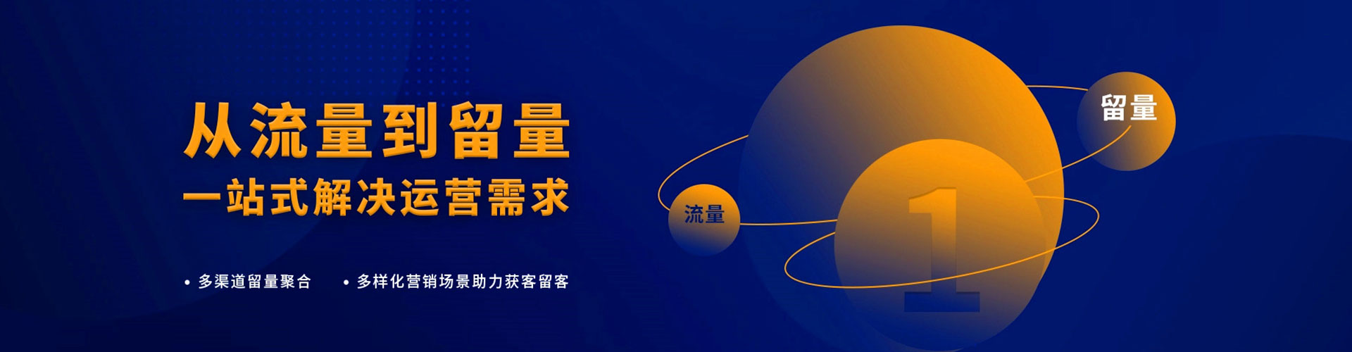 庐山信息流优化师