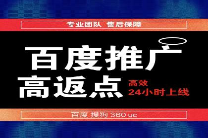 百度竞价推广的关键词选择策略——以某旅游网站为例