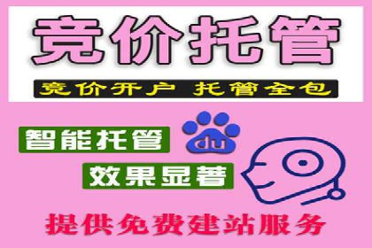案例分享：网络推广开户的赢利之道